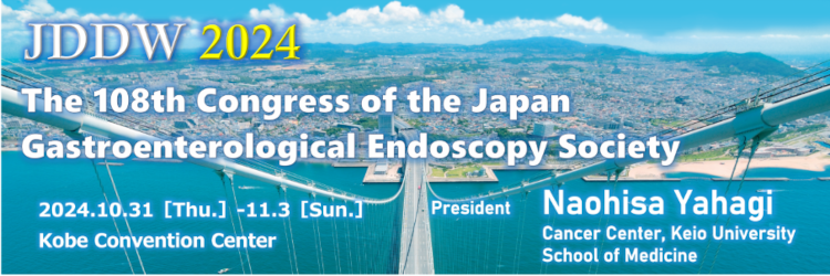 The 32nd Annual Meeting of the Japanese Society of Gastroenterology (JDDW 2024)